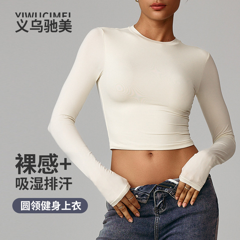 Amazon Tight Sports T-Shirt Women's Quick-Drying Long-Sleeved Yoga Wear Pilates Running Sports Fitness Top 8743 Amazon Tight Sports T-Shirt Women's Quick-Drying Long-Sleeved Yoga Wear Pilates Running Sports Fitness Top 8743
