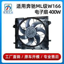�����ڱ���ML��W166������ 400W ML350 ML400�ŷ���0999060600