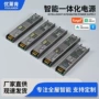 米家无极定制接入变压器