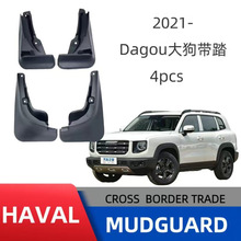 �m��춹����󹷎�̤��Dargo With pedal 2021��܇�����Ƥ�����Q