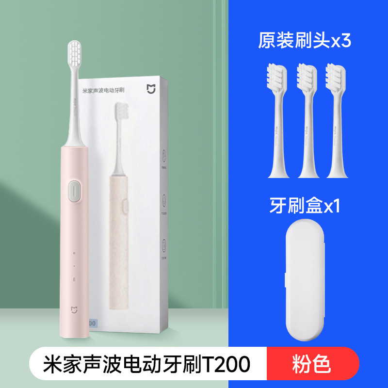 冲牙器米家电动便携式洗牙器家用水牙线牙齿缝清洗送朋友|undefined