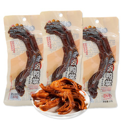 Three Squirrels Old Salt Duck Feet 27g Spicy Flavor Duck Claws Chewy Duck Meat Snack Leisure Craving Ready-to-Eat Meat Food
