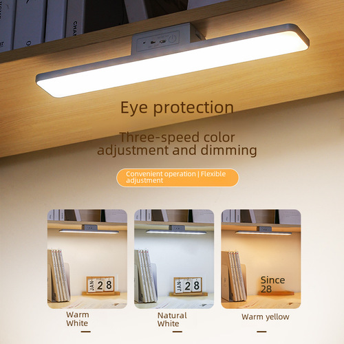 Eye-protection Desk Lamp Student-Specific Multi-functional Magnetic Wall Lamp Smart Voice Control Bedside Charging Night Lamp