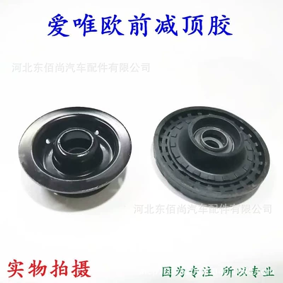 damping system Chevrolet Aveo Shock Absorber