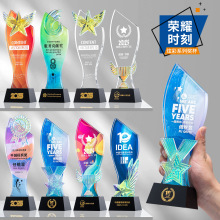 创意炫彩水晶奖杯优秀员工销冠荣誉年会颁奖高档奖品