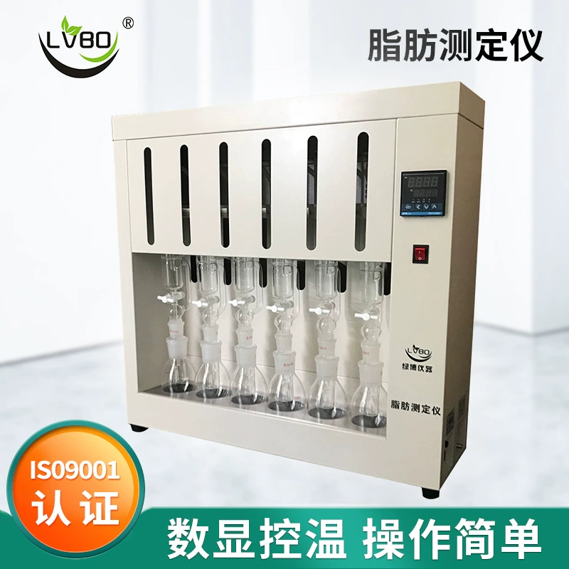 Прямые продажи с фабрики SZF-06A Тестер жира Быстрый Тестер жира экстрактор Сокслета измеритель содержания жира