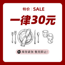 【一律30元】高颜值日本进口正品饭碗筷子日式家用餐具捡漏专区
