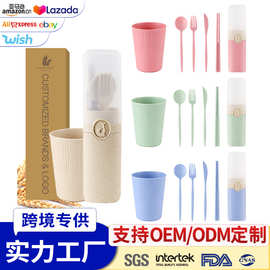 小麦秸秆餐具套装刀叉勺筷子四件套学生户外野营便携餐具跨境热销