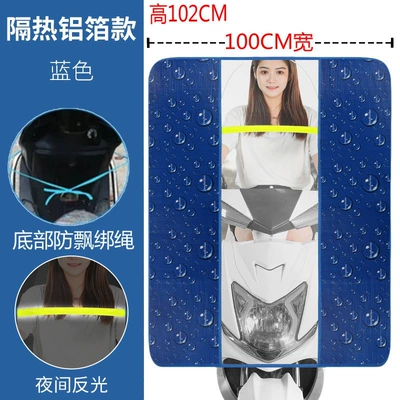 Motorcycle front windshield — All Seasons - standard-model-extra-wide-100cm-anti-streamer-water-drop-blue