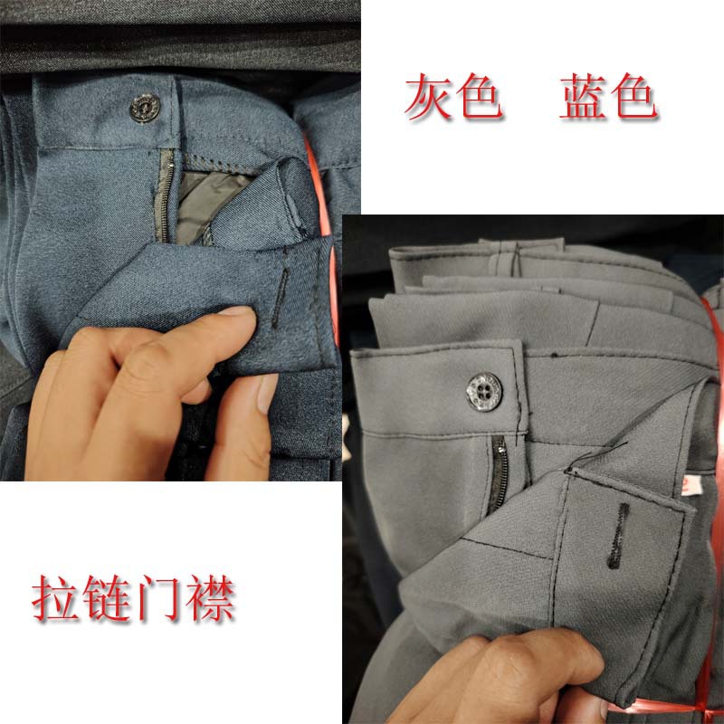 拉链门襟