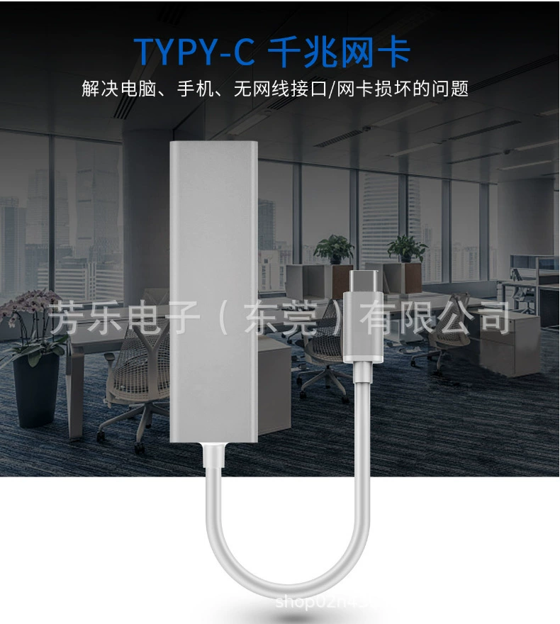 Сетевая карта USB Gigabit Ethernet с док-станцией 3.0hub многофункциональная док-станция без привода типа c