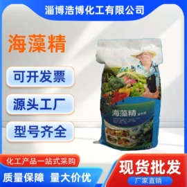 木器涂料;混凝土添加剂;石油蜡