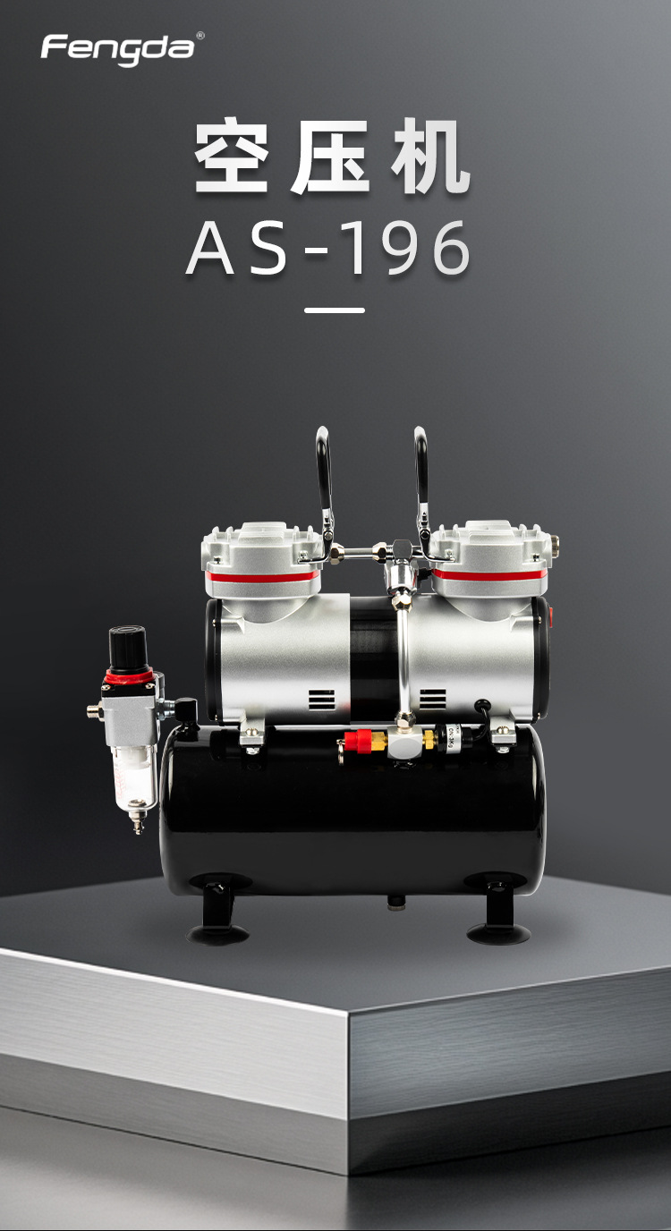 Manufacturer Sells Oil-Free Small Air Compressor As-196 for Home Use, Dental Mini Air Pump, Tattoo, Spray Painting, Woodworking
