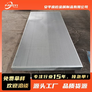 304不锈钢冲孔网冲孔板圆孔金属过滤圆孔网隔离装饰网展示架通风