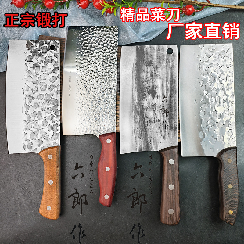 Forged Kitchen Knife for Home Use, Suitable for Chopping, Slicing, and Cutting Bones, Meat, and Vegetables, Dual-Purpose for Chopping Chicken and Duck, High Manganese Steel, Sharp Kitchen Knife