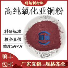 �������~�� CuO�������~�۸߼��������~�����~�{�׹��I�������~��