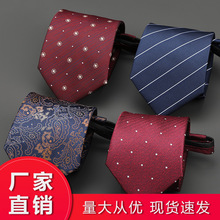 商务拉链式领带男女正装黑色新郎结婚韩版窄懒人免打条纹领带