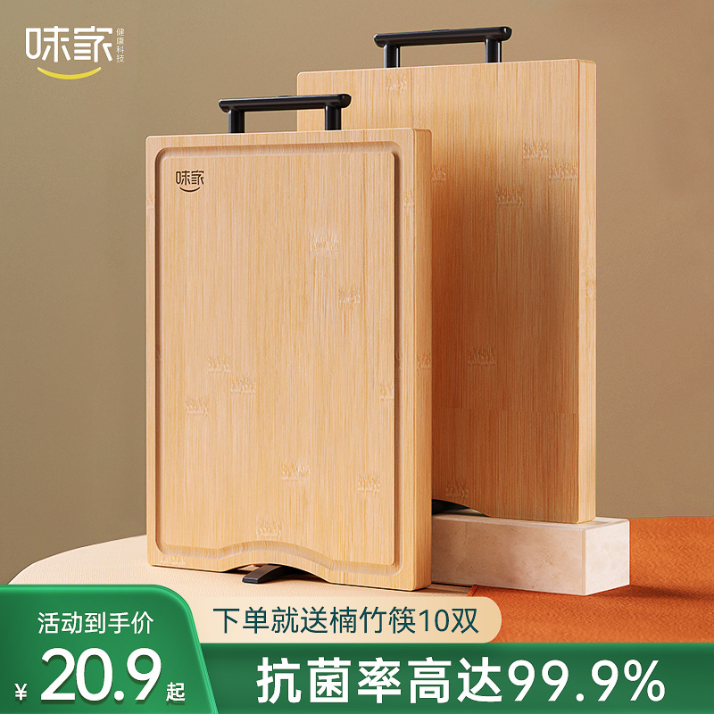 Weijia antibacteriano y a prueba de moho tabla de cortar de bambú cocina especial de doble cara tabla de cortar tabla de corte de pie tabla de cortar de frutas