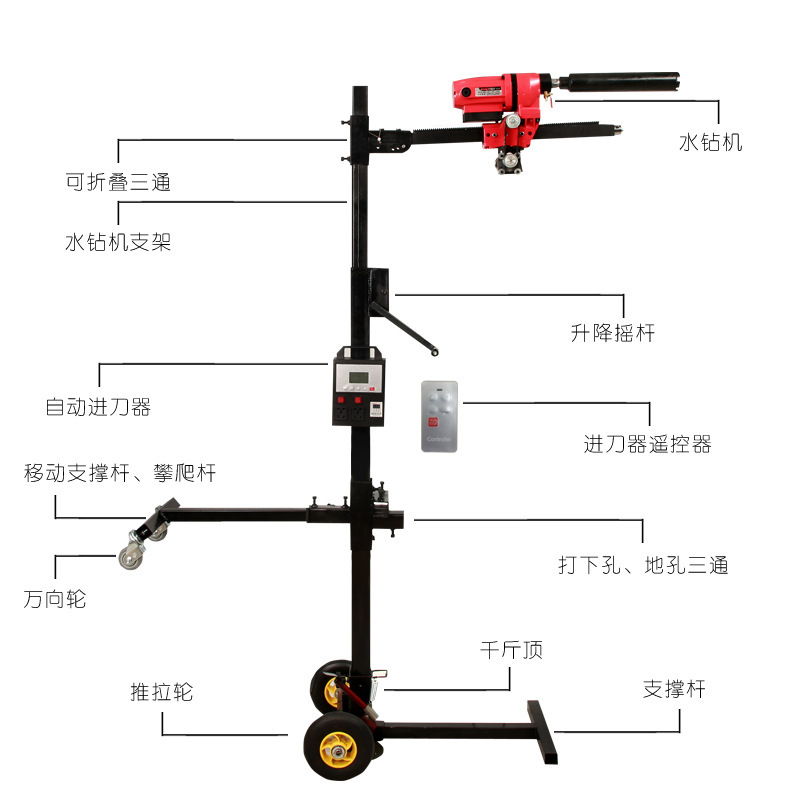 水钻顶杆支架打孔机打洞机钻孔机新款打眼混凝土机架新型伸缩式
