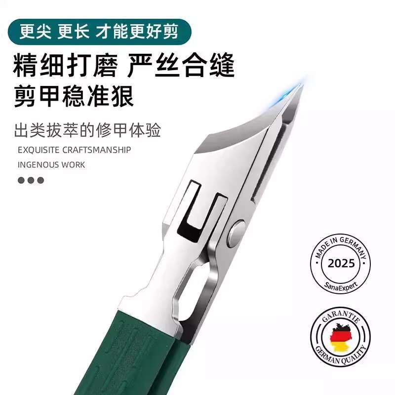 Nail Clippers Cut into the Nail Groove with Oblique Mouth to Prevent Splashing, Pointed Mouth Nail Clippers with Large Opening, Manicure Scissors for the Elderly, Nail Clippers Nail Clippers Cut into the Nail Groove with Oblique Mouth to Prevent Splashing, Pointed Mouth Nail Clippers with Large Opening, Manicure Scissors for the Elderly, Nail Clippers
