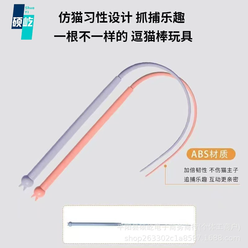 Кошка Интерактивный от привет имитация мышки хвост дразнит кошачий стержень сменный кошачий игрушка силиконовый кошачий стержень