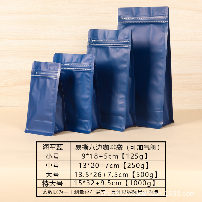 Bolsas de café selladas ocho lados bolsas de aluminio bolsas de embalaje de alimentos personalizadas con válvulas de aire bolsas de té autosuficientes bolsas de granos de café