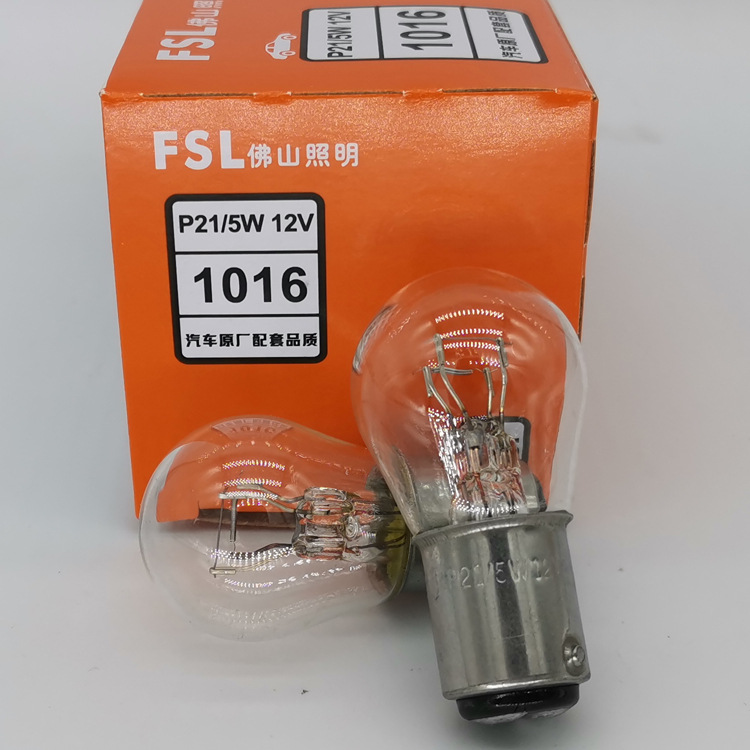 Foshan Lighting FSL P21/5W S25 12V 24V 1016 2412 High and low…
