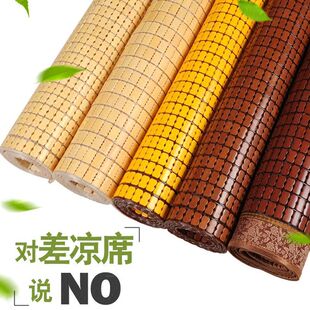 �ļ��錢��ϯ�錢ϯ�K��ϯ0.6����ϯ1.8m�����p�ˌW��ϯ�Ӽ���