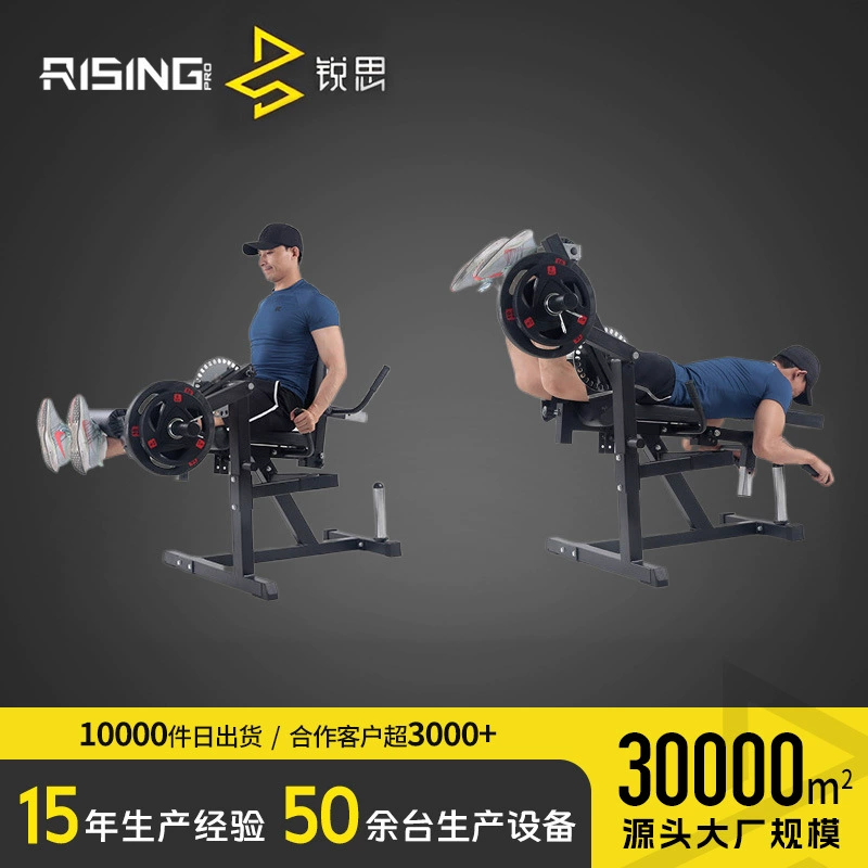 (Cross-border trading), universal equipment for gym, posture corrector for training