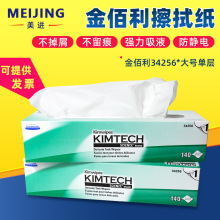 Kimberly-Clark����������ɫ�в���ֽʵ����34256��װ15��ÿ��