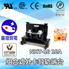 ̨���R�NHDNHT-10 NHT-20 NHT-3006A��ʽ��܉��ʽ�Ӿ�����̨ϵ��
