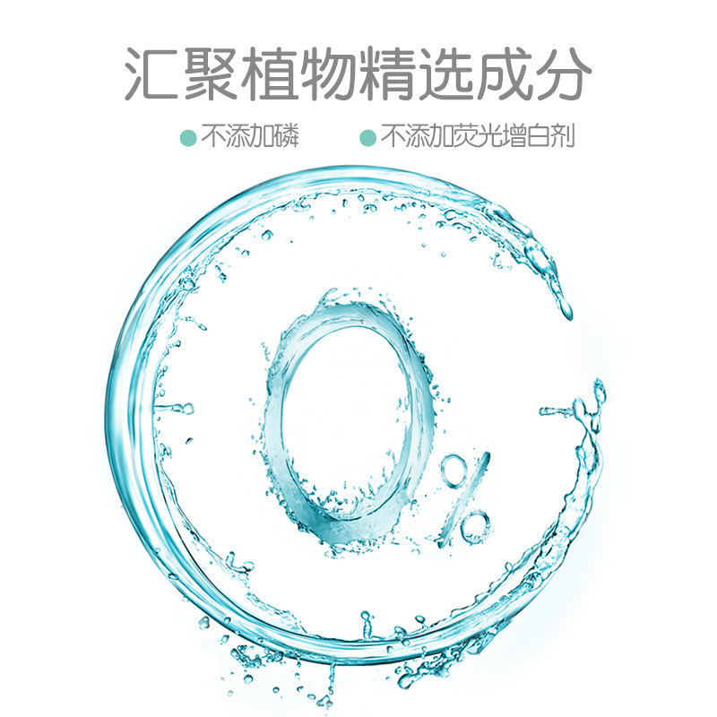 Pigeon baby laundry detergent bottle 1.5L/refill 750ml