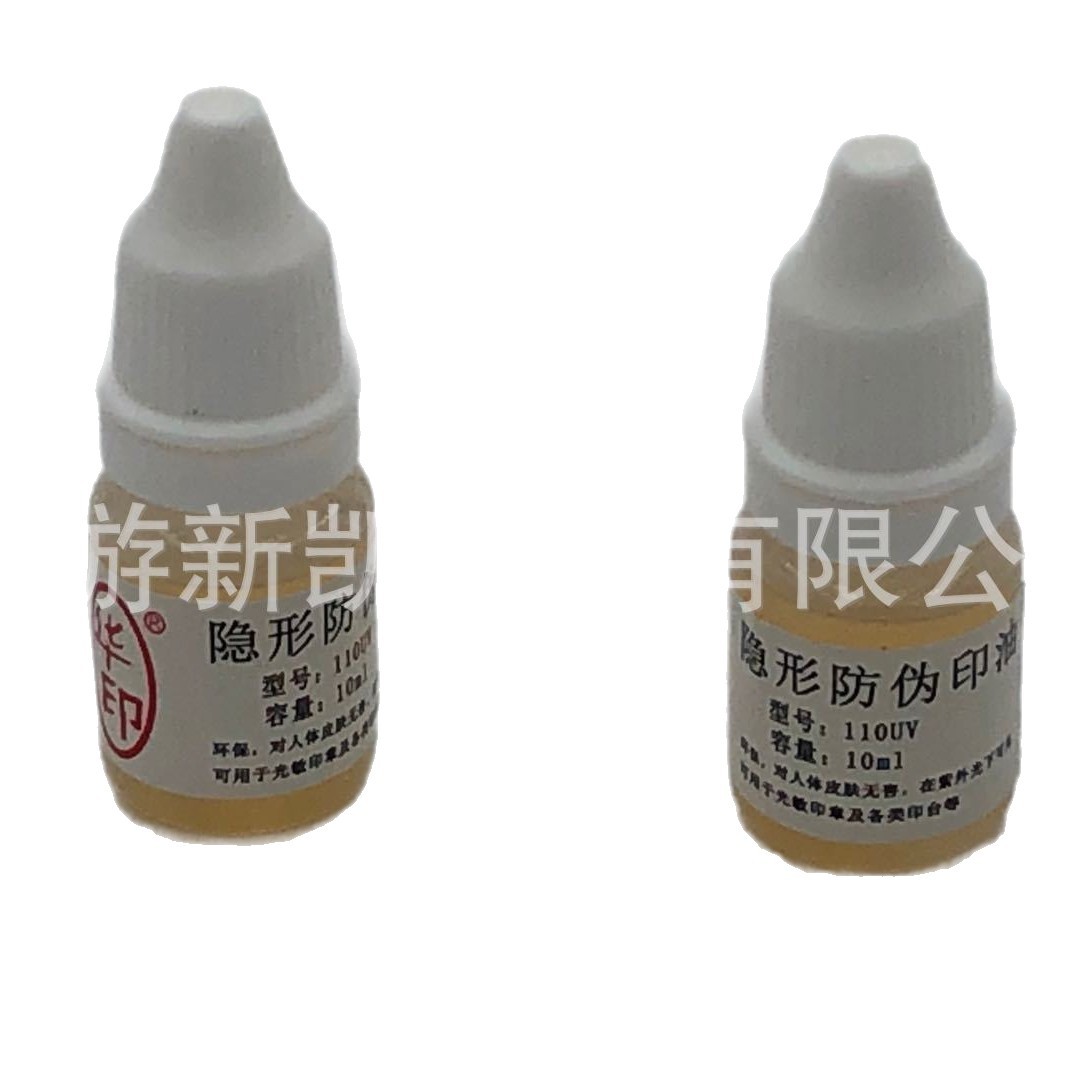 ����ӫ��ӡ����ɫ�����ߵ�����ʾīˮ�ӡ�·�αKTV��Ʊ