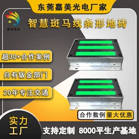 交通警示灯;交通安全标识;道钉