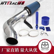 汽车改装 厂家批发 进气套件 适用于福特03-07 F250350 6.0L