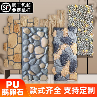 puʯƤ��ʯ���Ļ�ʯ������ͥԺ�⠝�u�p�|pu�����Z��ʯ��������