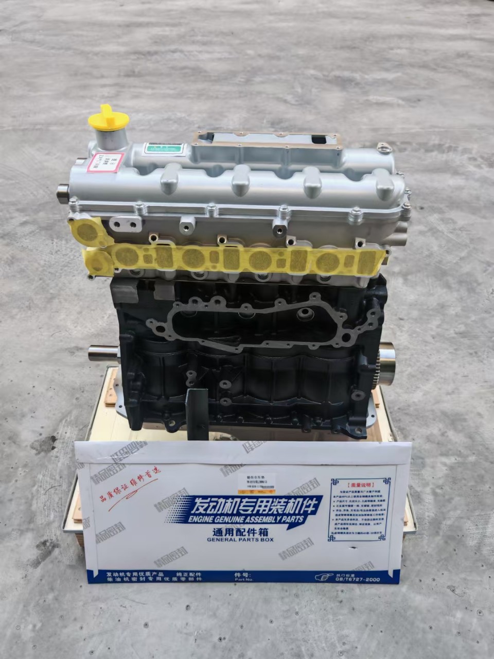 云内动力 德威D25TCIE10国五 凸机