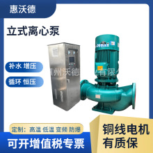 �������ֵ��x�ı�GDD100-250I�μ���ˮ�ÓP��20��11kw׃�l������