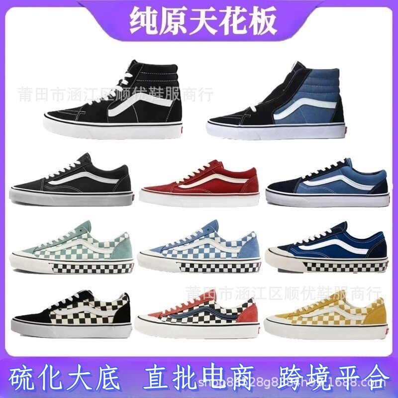 Putian Shoes Vans Classic Student Low-Top Sneakers Slip-On Breathable Sail Checkerboard Annaheim Casual Shoes
