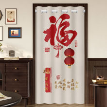 新中式财神防寒保暖门帘卧室房间防冷气隔断帘免打孔伸缩杆遮挡帘