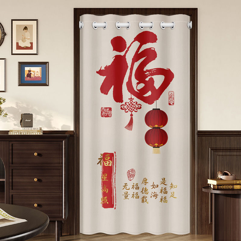 新中式财神防寒保暖门帘卧室房间防冷气隔断帘免打孔伸缩杆遮挡帘