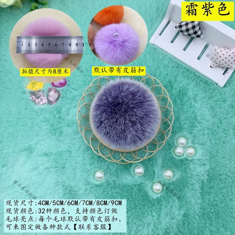 Bolas de peluche hechas a mano DIY coloridas 6 / 7 / 8cm accesorios de bola de peluche decorativa de color