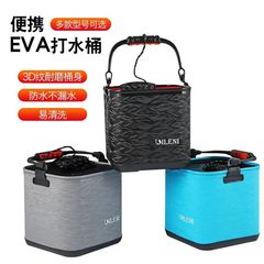 メーカー卸売りEVAバケツ釣り桶ひも付き魚桶ネット折り畳み桶3D紋魚桶漁具用品