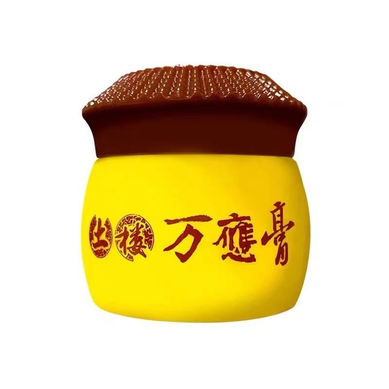 【一件代发】老牌子土楼万应膏浓缩精华装15g|undefined