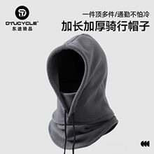 跨境热销户外骑行头套 CS防寒防风滑雪帽保暖加大摇粒绒抓绒帽子
