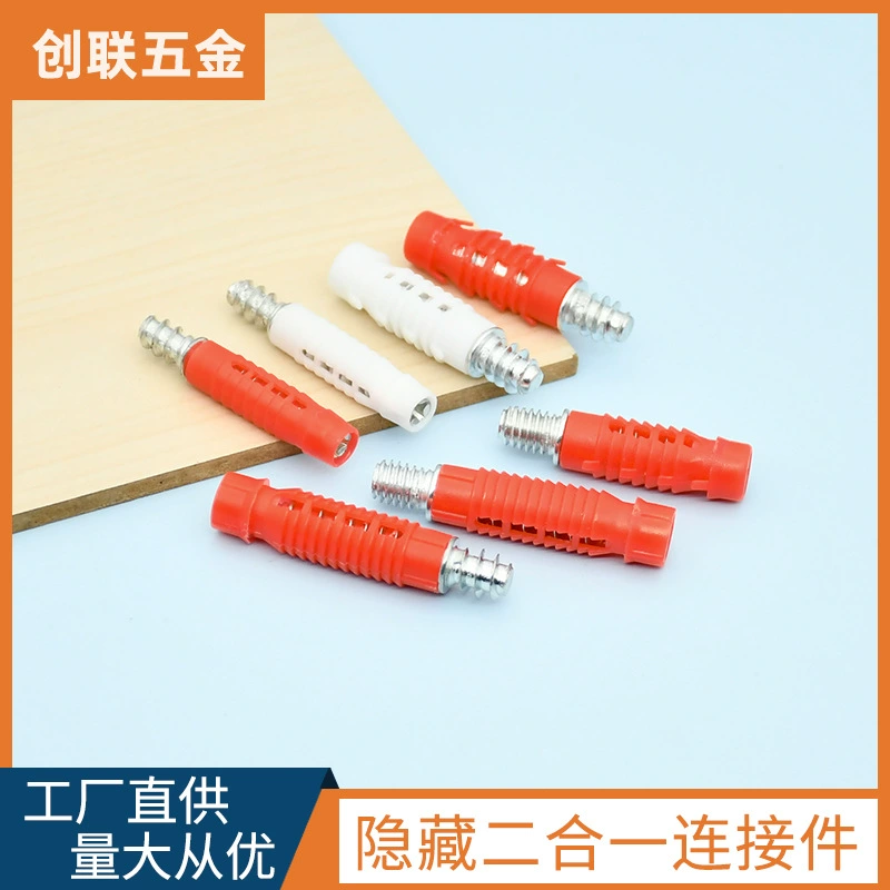 Скрытый двухкомпонентный разъем Chuanglian с интегрированным красным стержнем и встроенным самонарезающим невидимым разъемом оптом