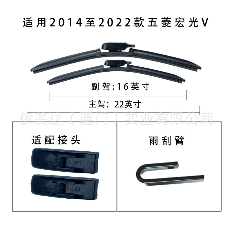 Wuling hongguang v (2014-2022 model)