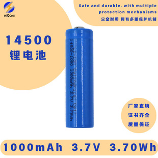 14500-1000mAh�늳؏S��ֱ�N��횵�늄���ˢͨ��Ʒ�|�ɿ����C