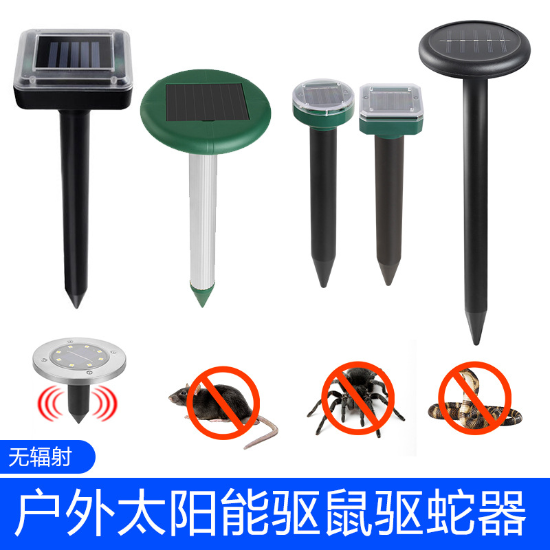 Amazon Cross-border Solar Ultrasonic Vibration Rat Repeller Snake Repeller Lawn Garden Garden Yard Rat Repeller Pests and Diseases