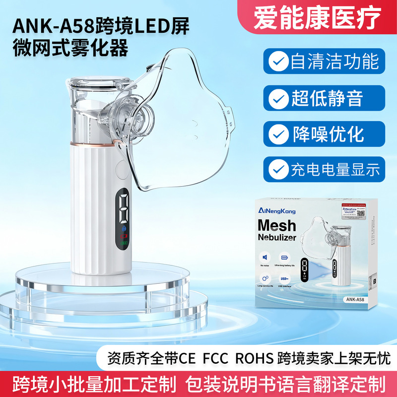 Nebulizer Inhaler for Home Use, Medical-Grade, Silent, Ultra-Large Mist Volume, Micro-Mesh Portable Handheld Nebulizer
